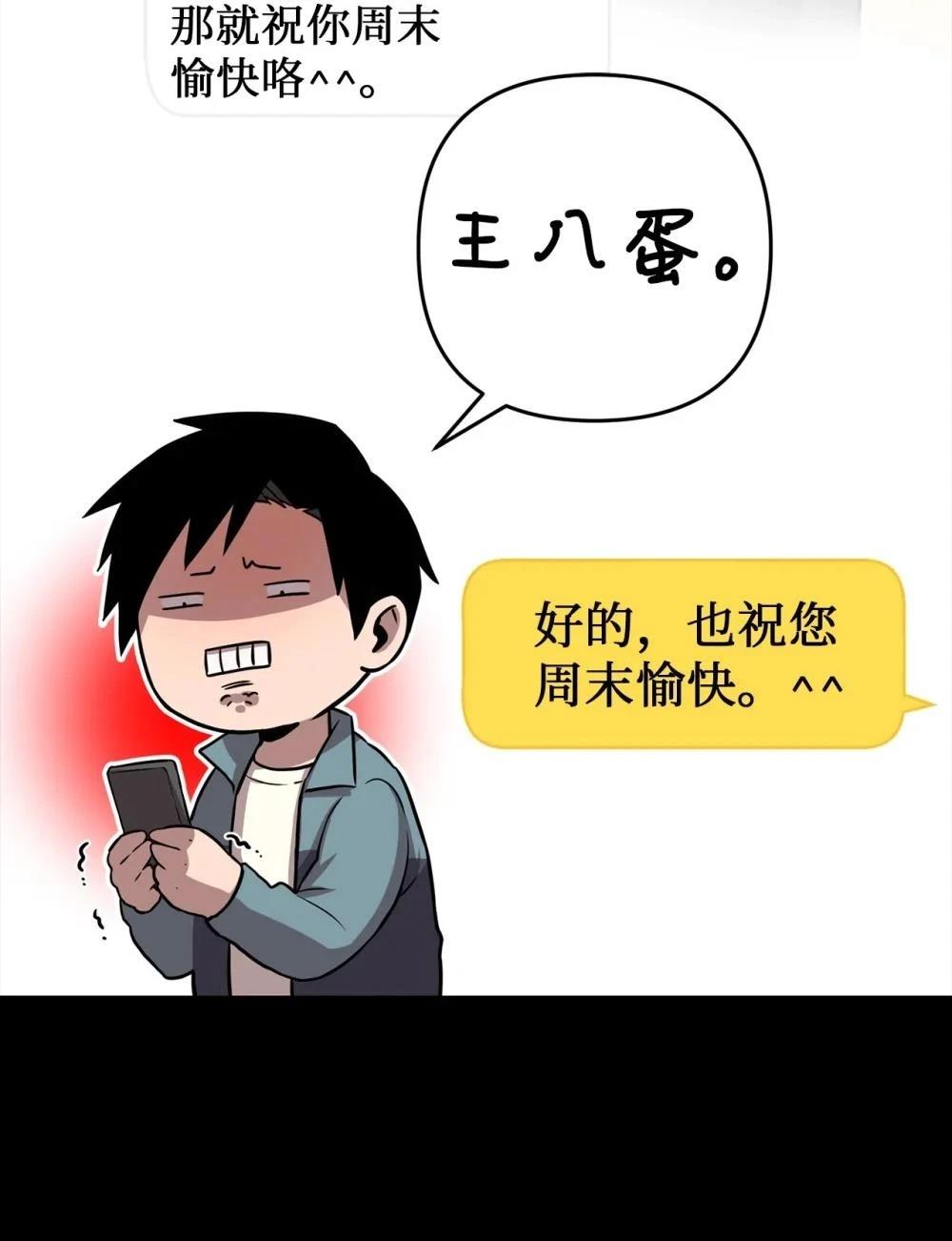 第1话65