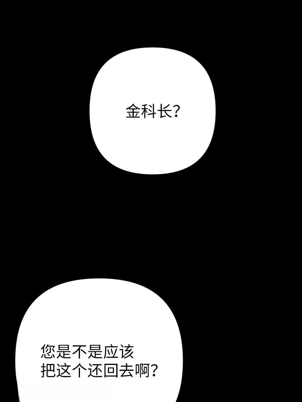 第1话85