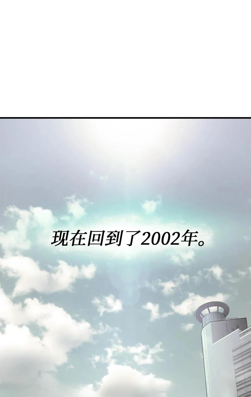 第1话3