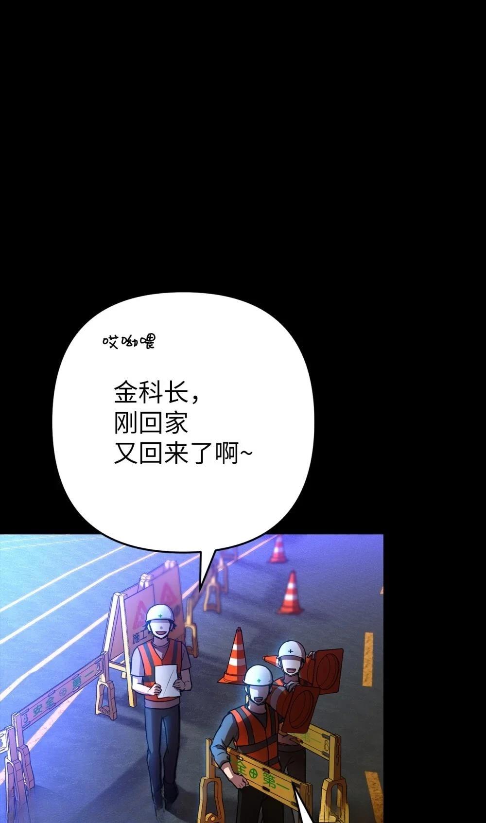 第1话79