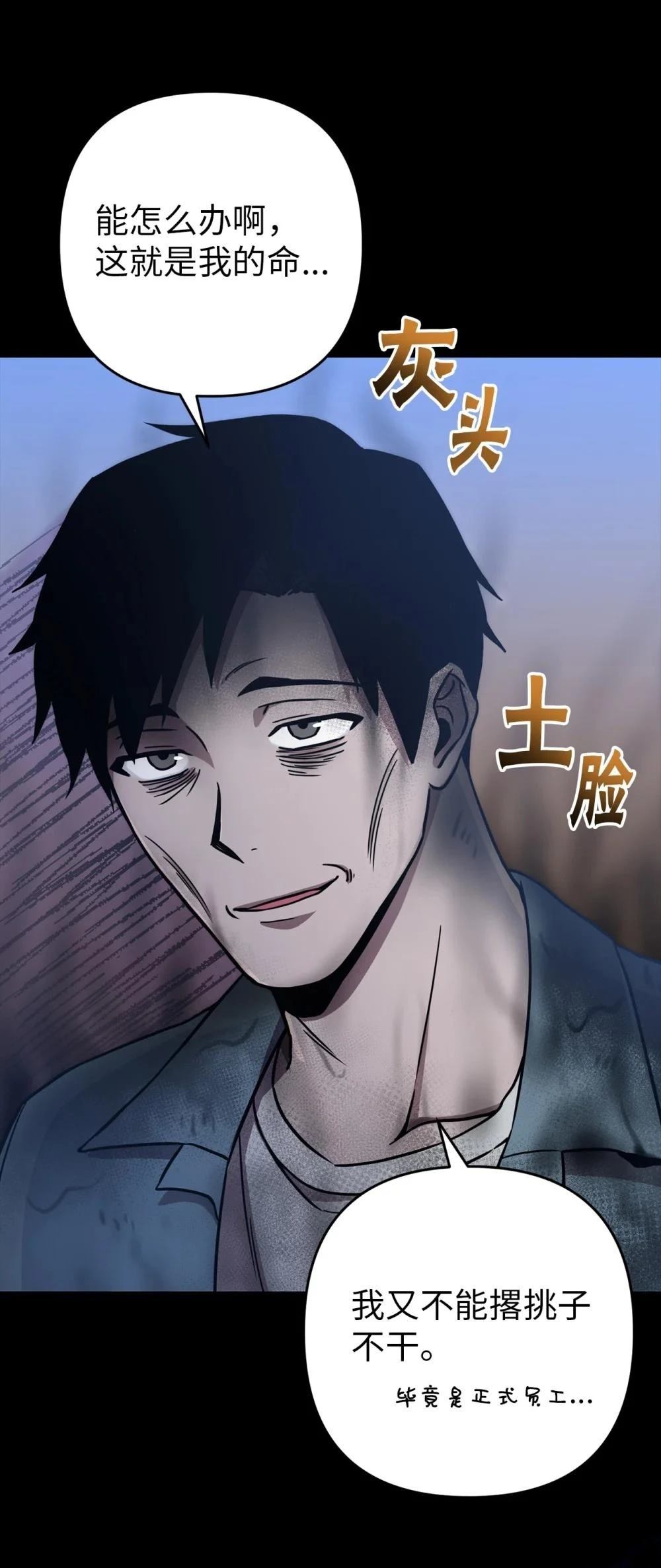 第1话46