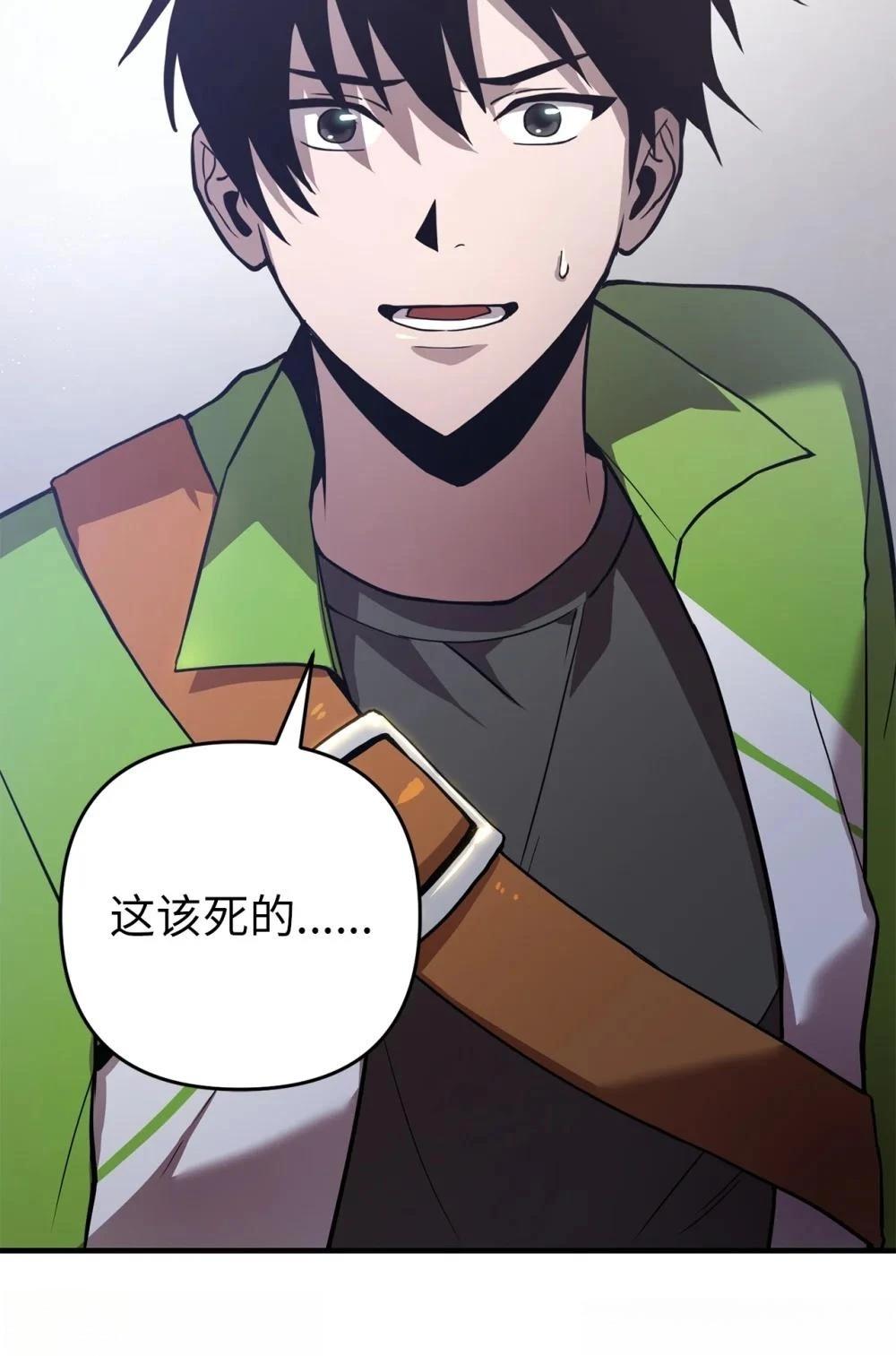第1话7