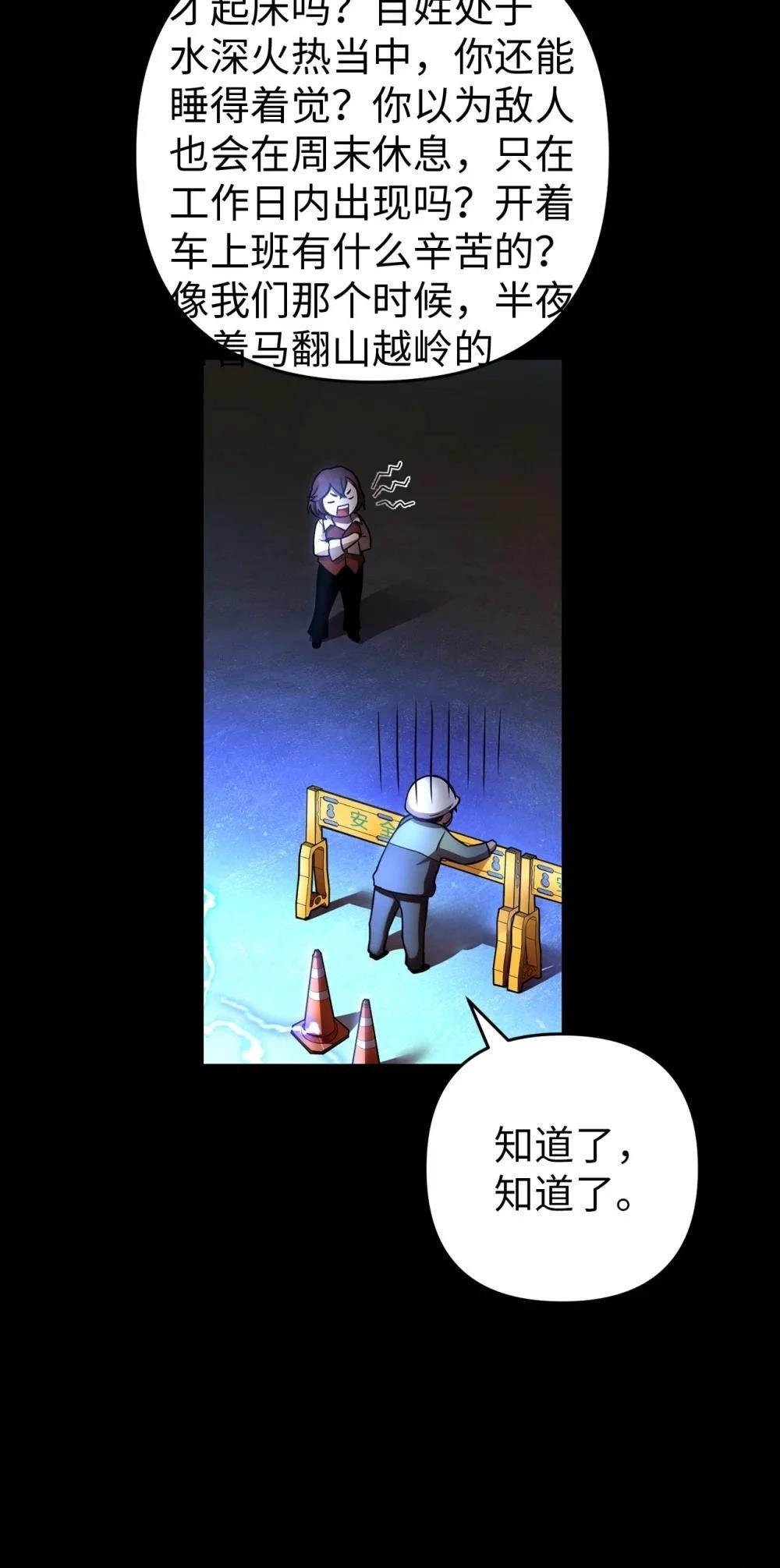 第1话76