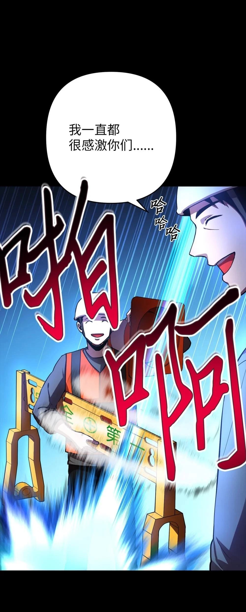 第1话82