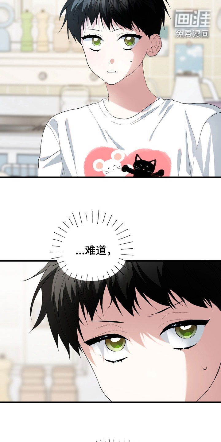 第48话3