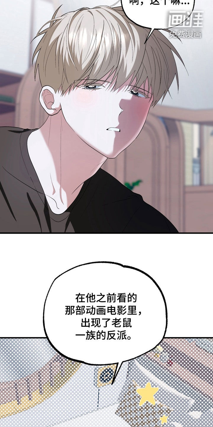 第48话9