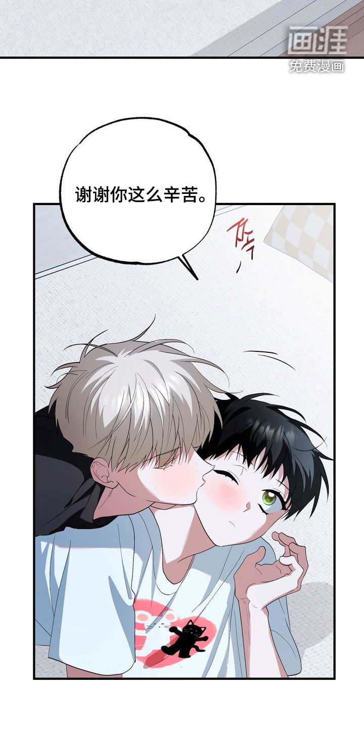 第48话7
