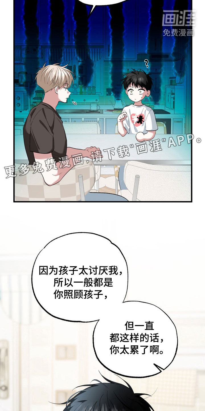 第48话2