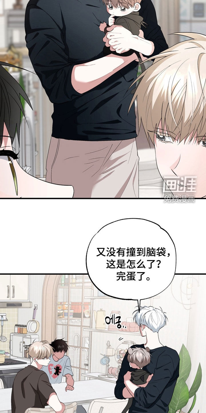 第47话29