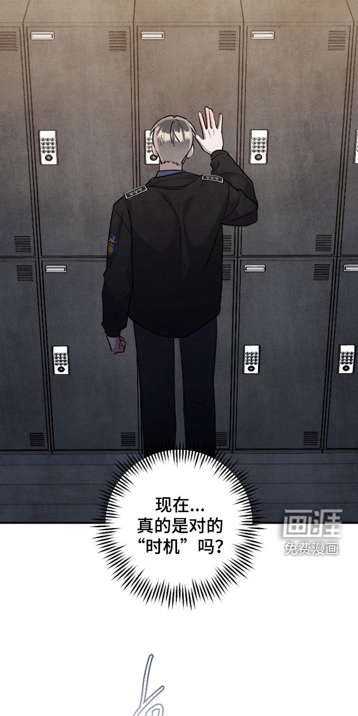 第58话13