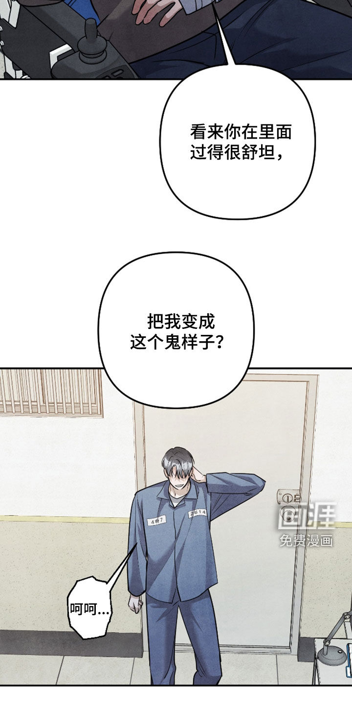 第58话20