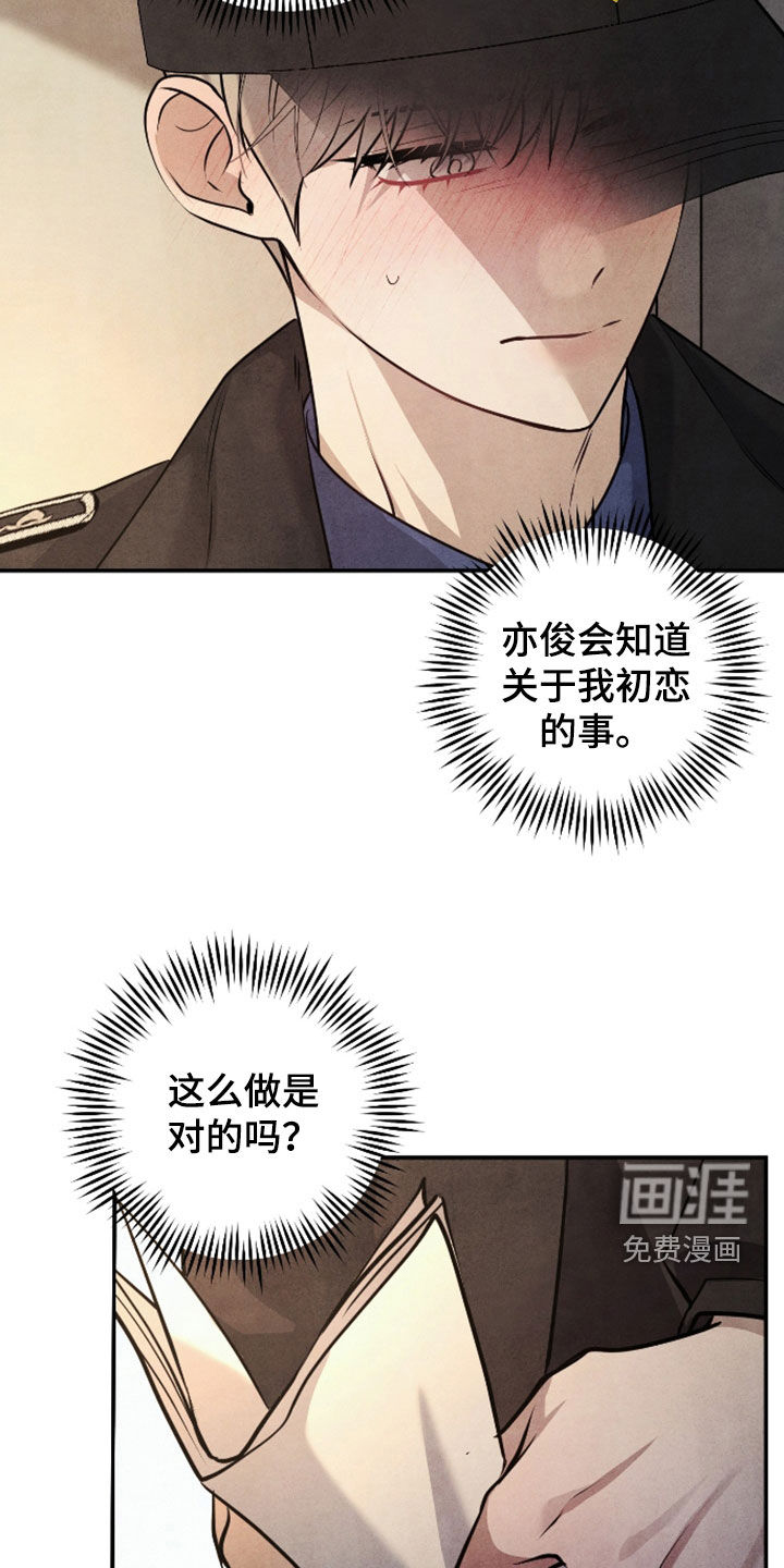 第58话5