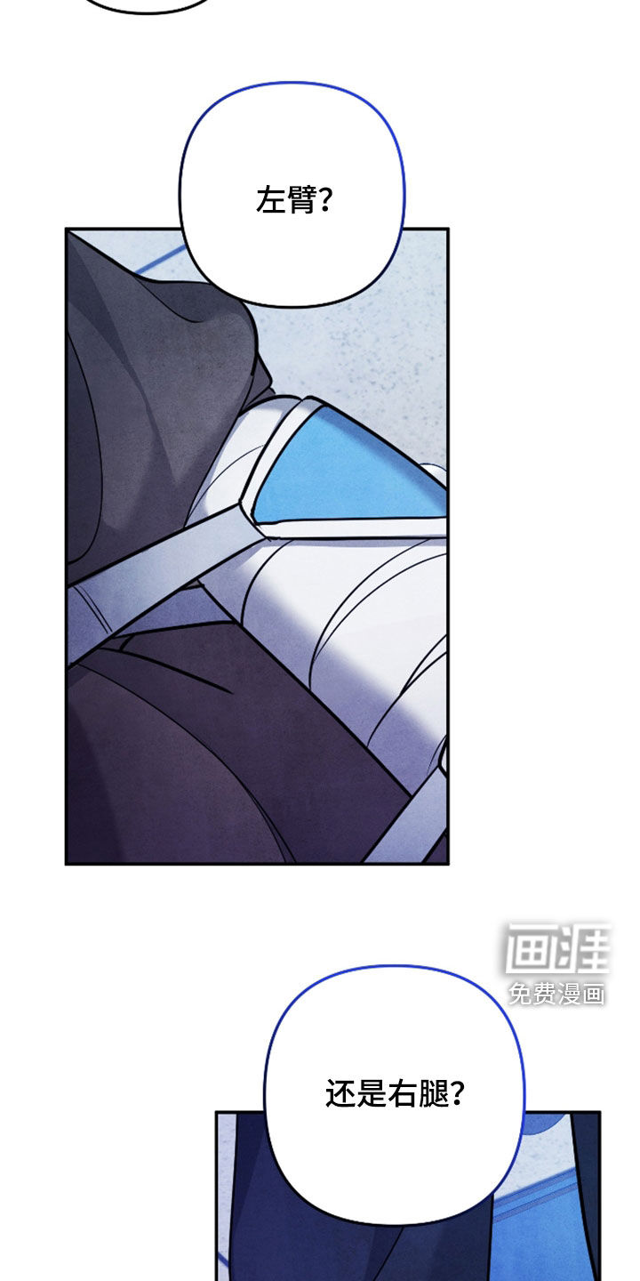 第58话23