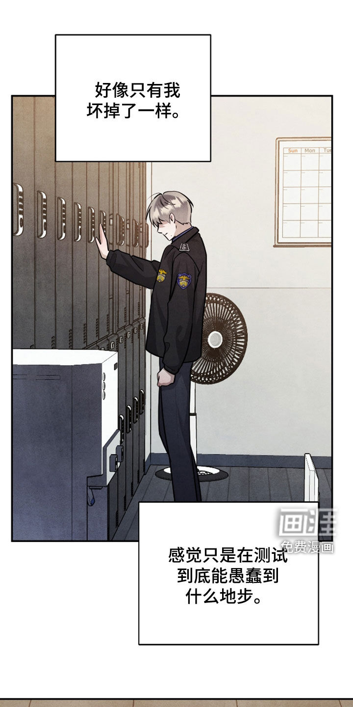 第58话12