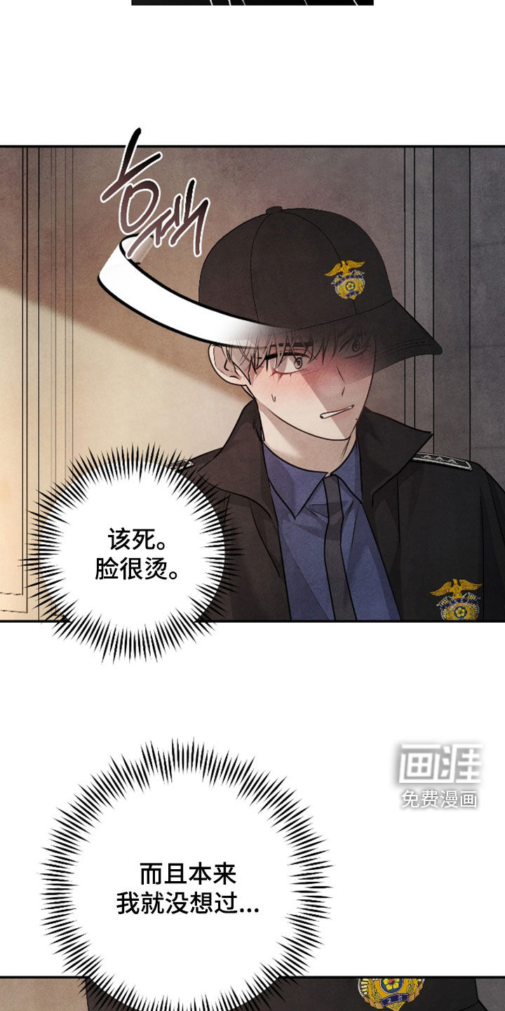 第58话4