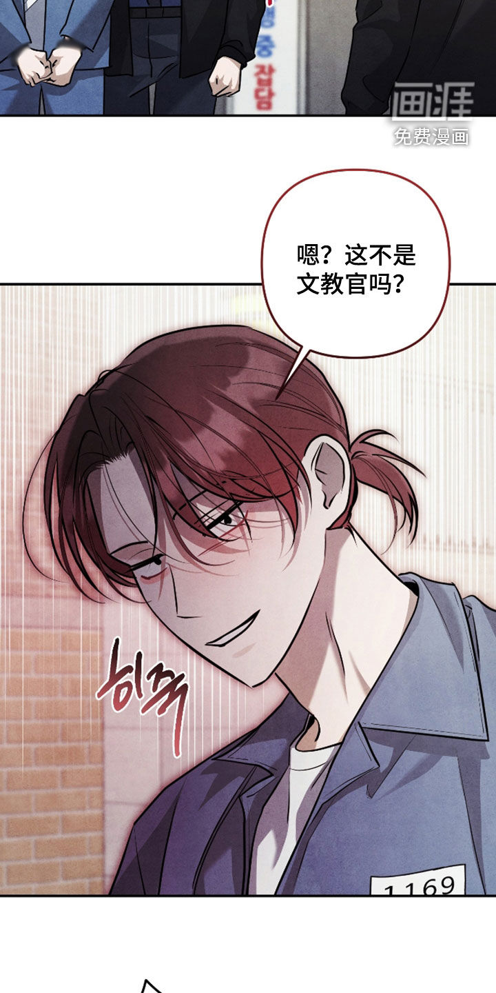 第57话9
