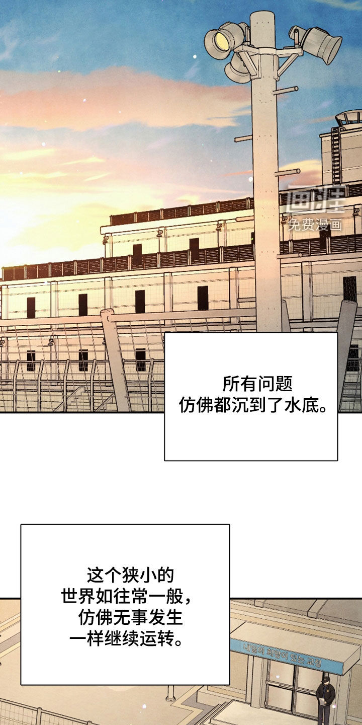 第57话22