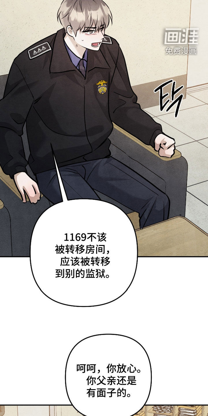 第57话4