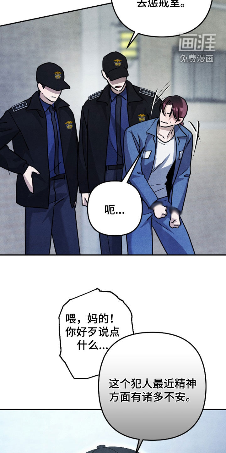 第57话12