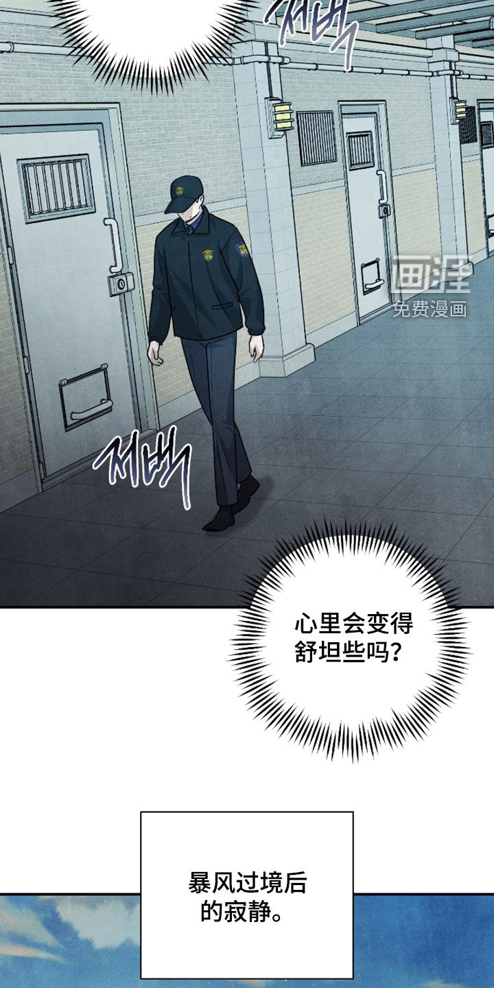 第57话21