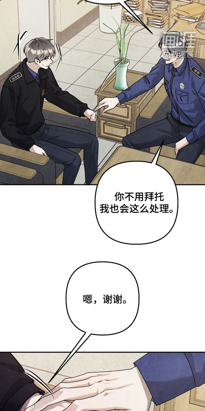 第57话5