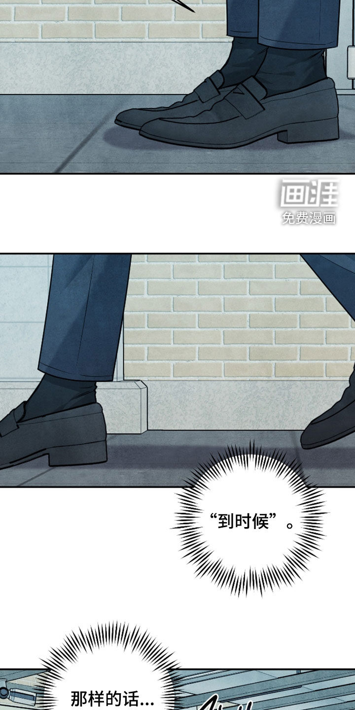 第57话20