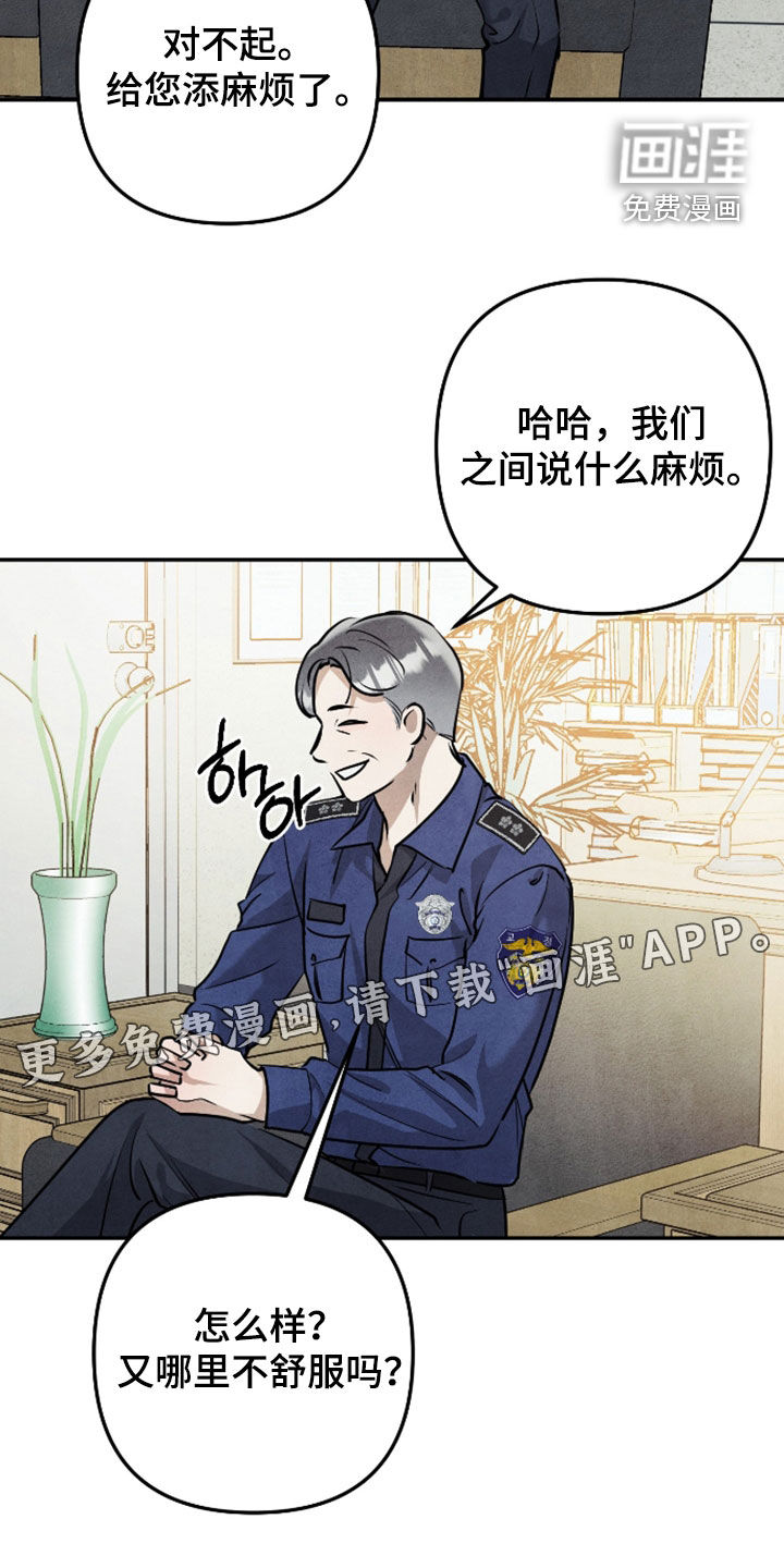 第57话2