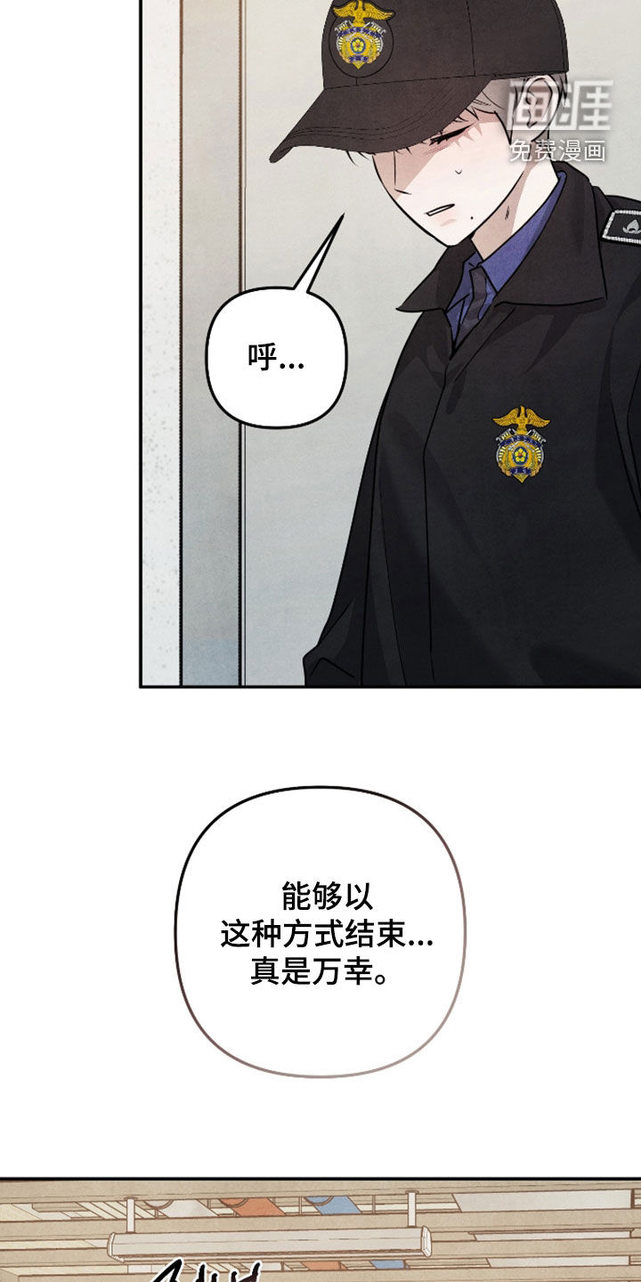第57话7