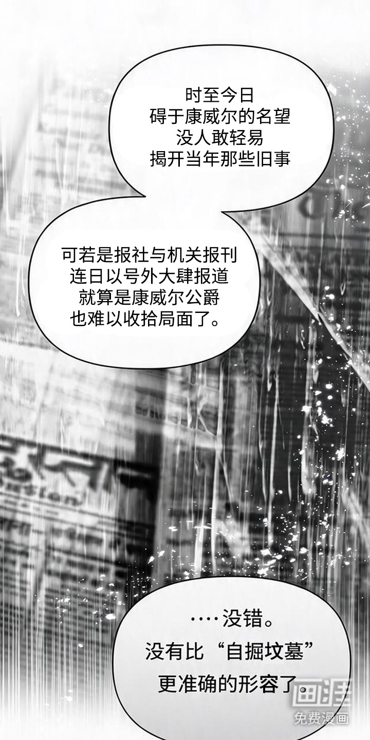 第18话5