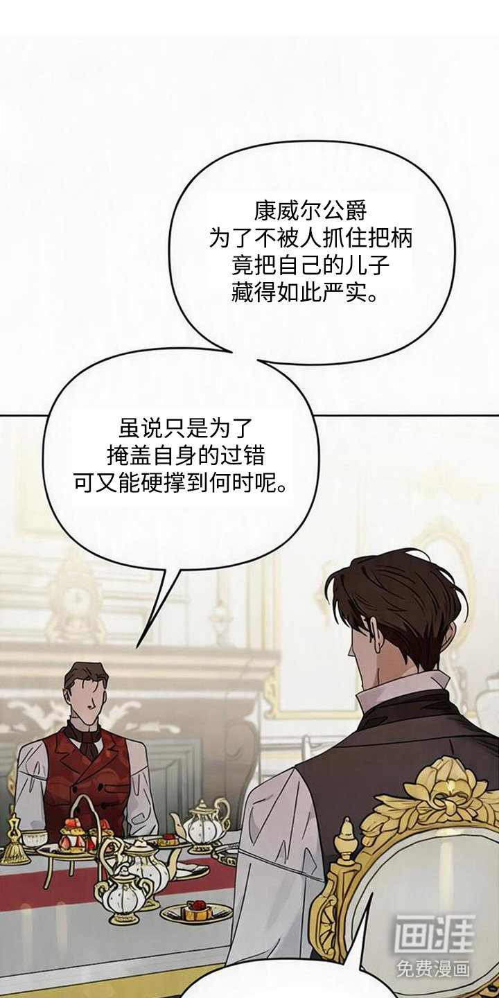第18话0