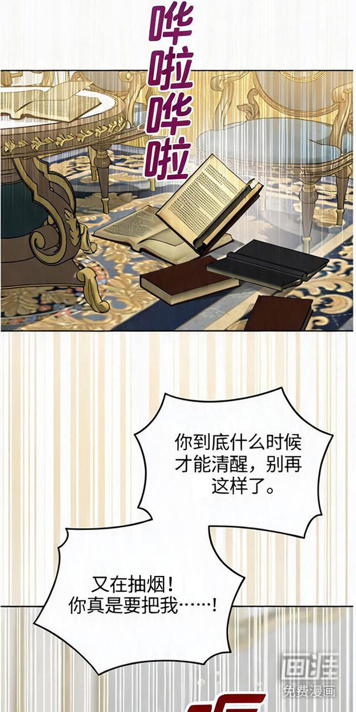 第18话12