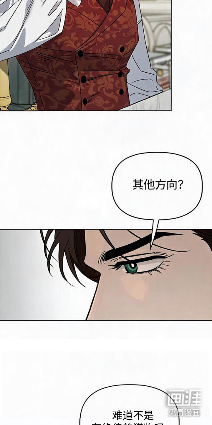 第17话17
