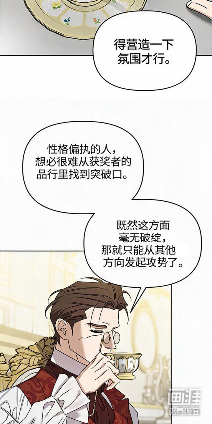 第17话16