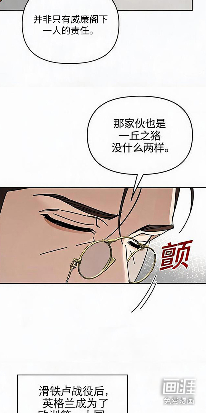 第17话4