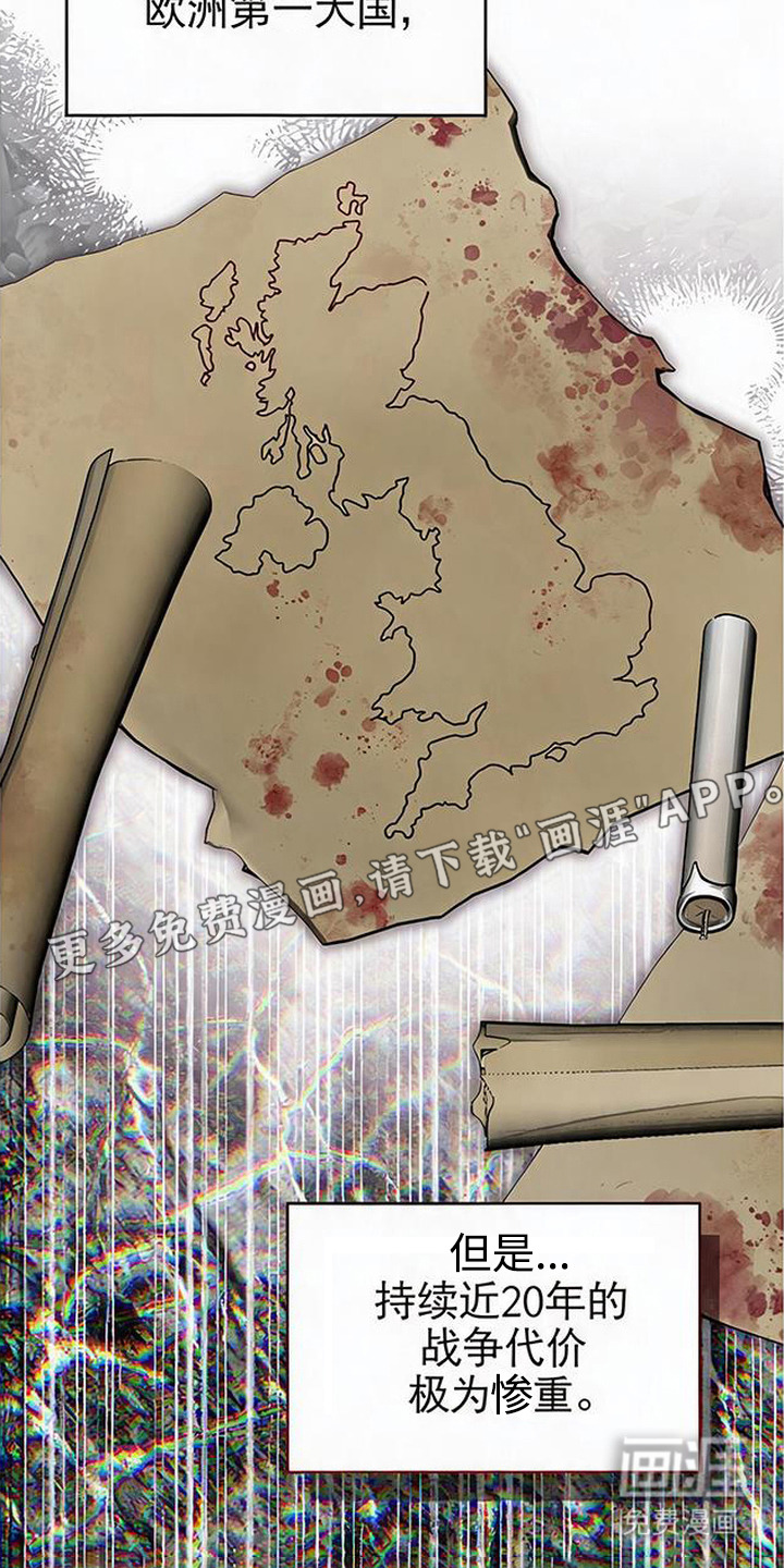 第17话5