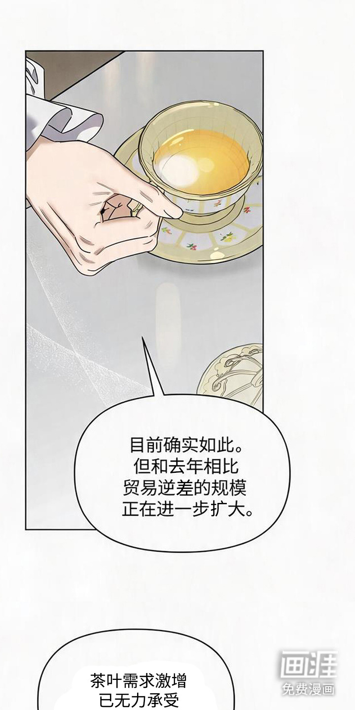 第17话11