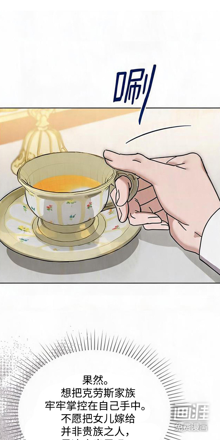 第17话0