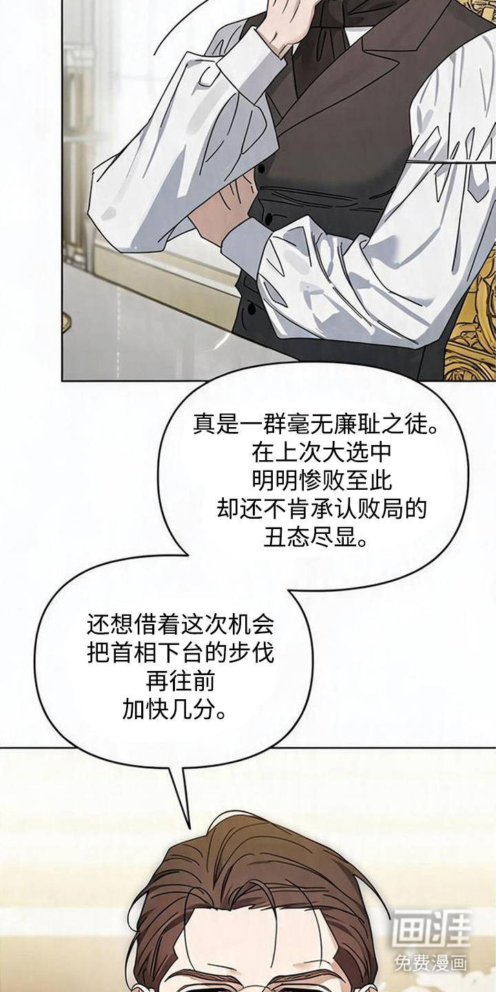 第17话14