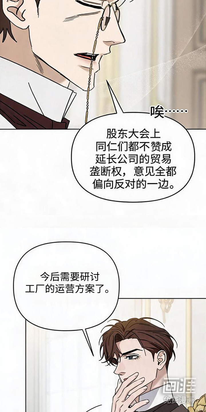 第17话13