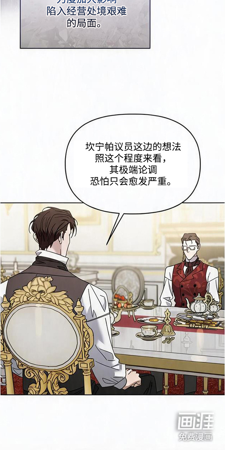 第17话10