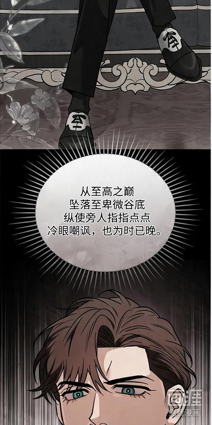 第14话25