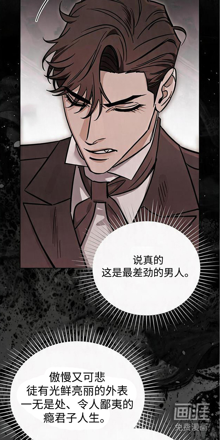 第14话23