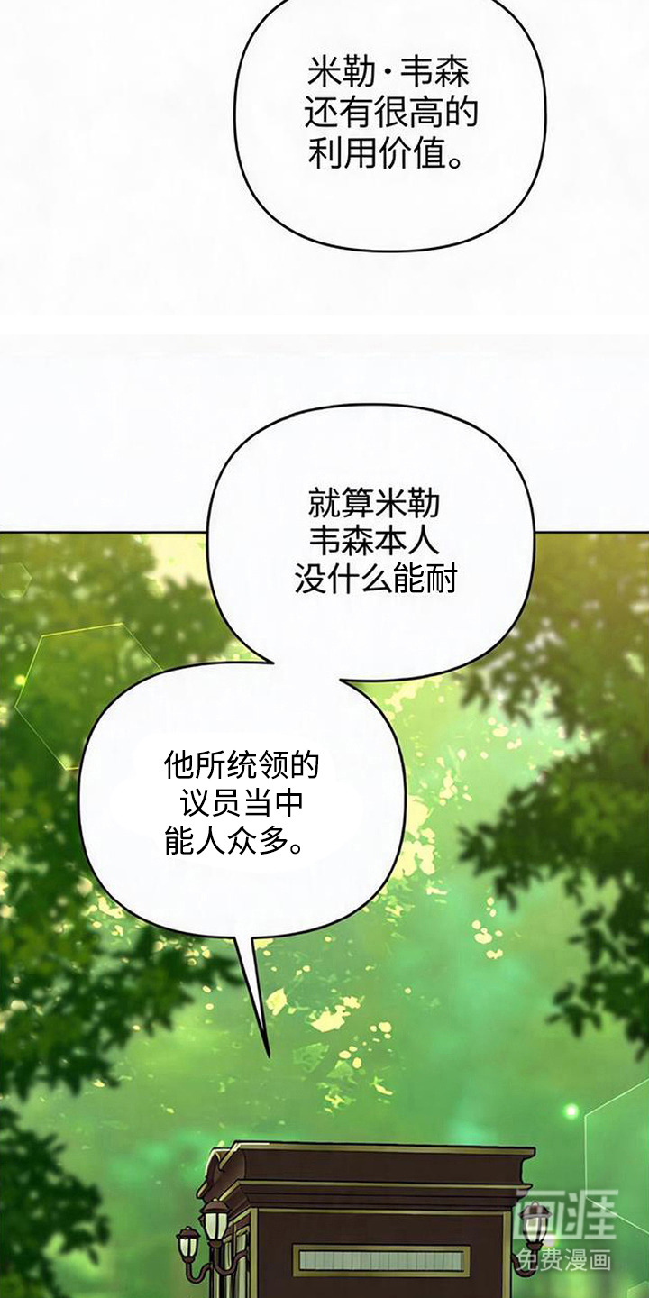 第14话5