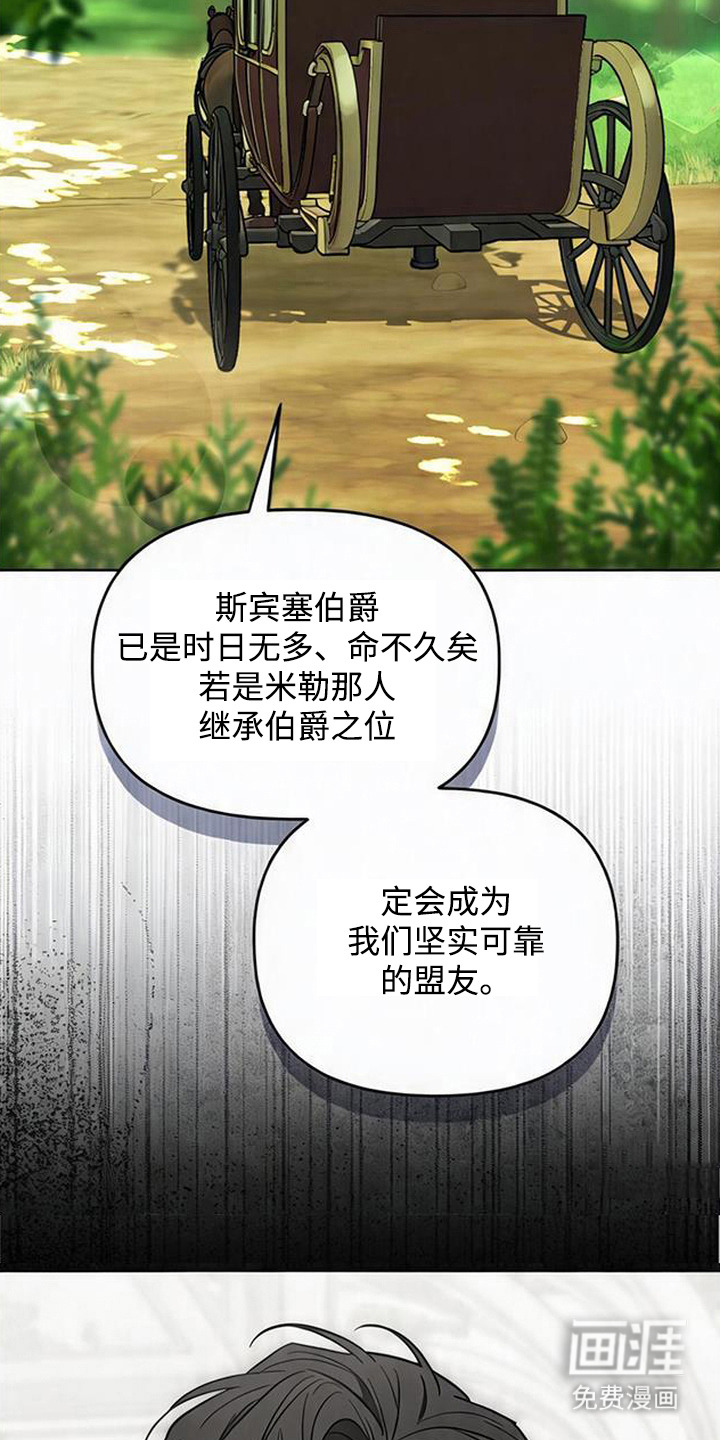 第14话6