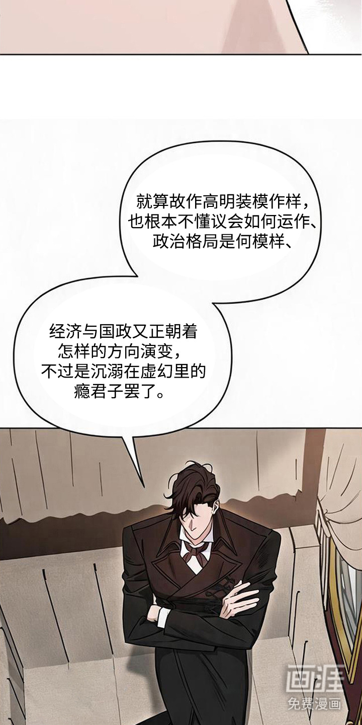 第14话12