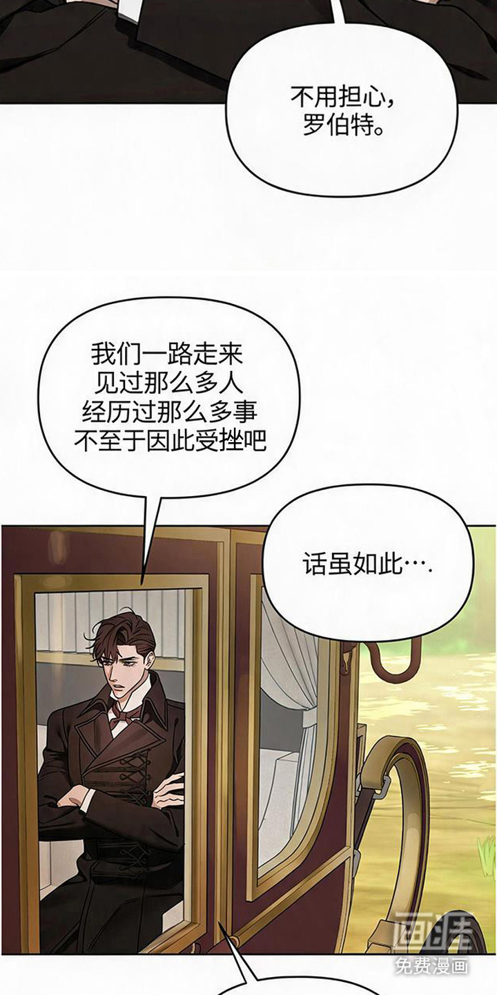 第14话4