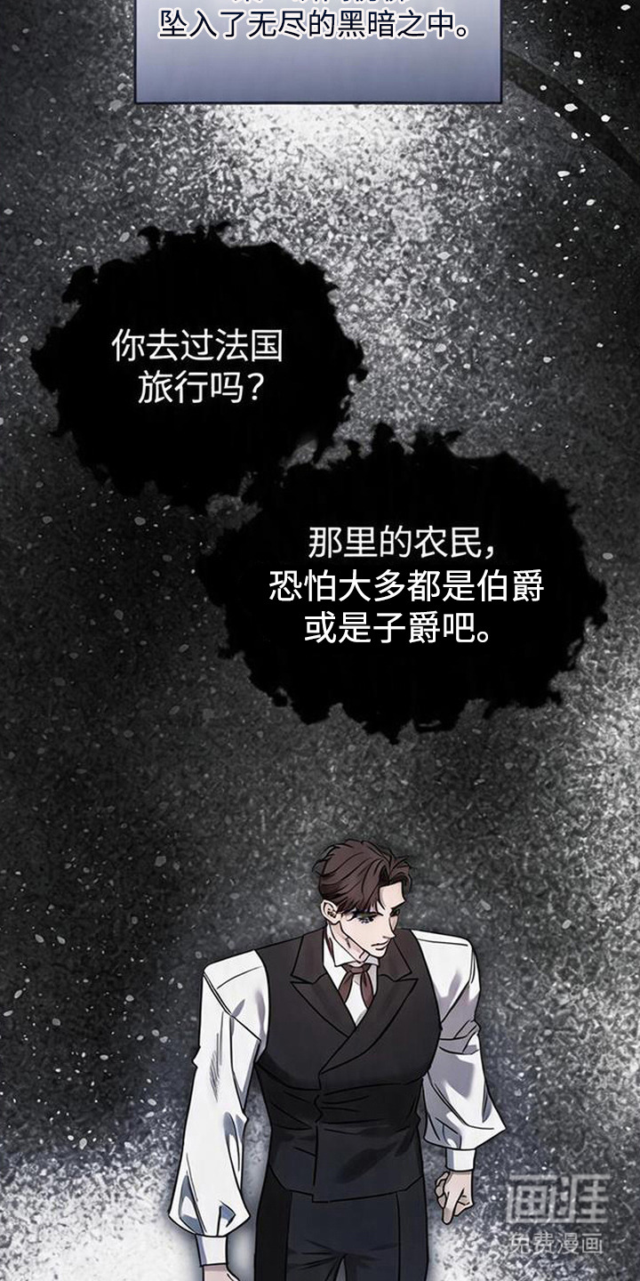 第14话21