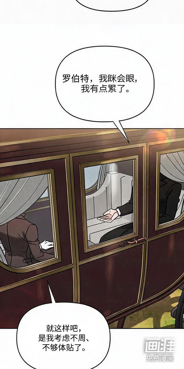 第14话17