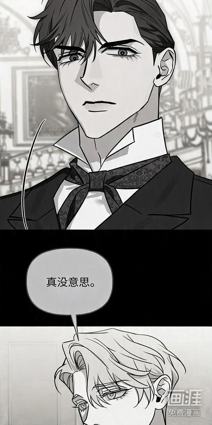 第14话7
