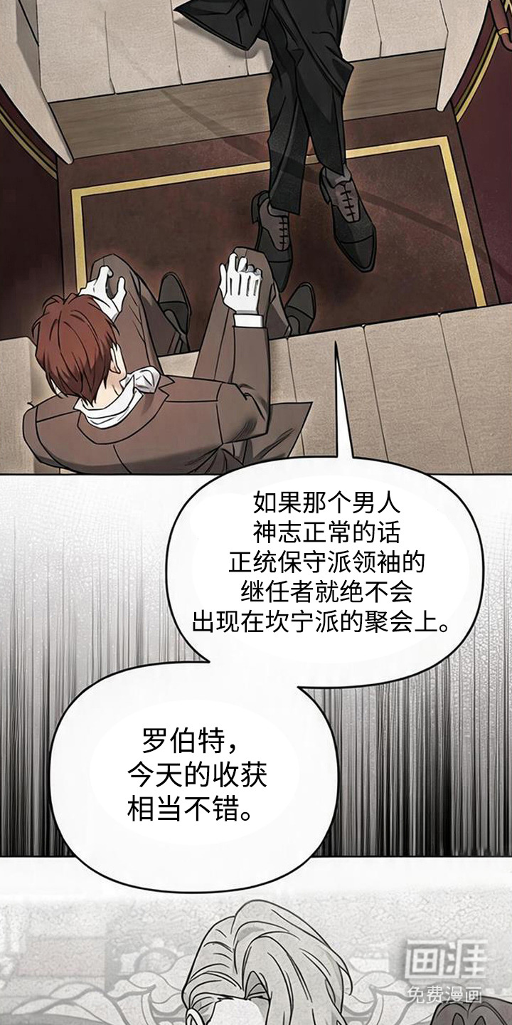 第14话13